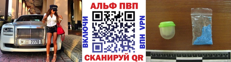 Купить закладку Псилоцибиновые грибы Бутират АМФ Мефедрон ГАШ Марихуана Лагань