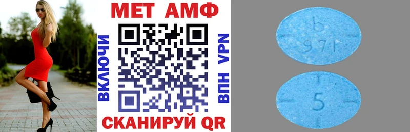 АМФ Розовый  Купить закладки  Лагань 