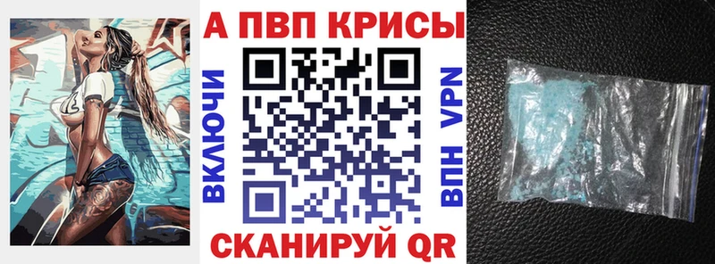 Купить где  Лагань  A PVP VHQ 