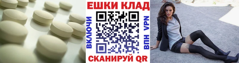 ЭКСТАЗИ 280 MDMA  Купить где  Лагань 