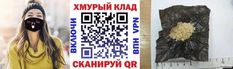 ГЕРОИН герыч  Купить  Лагань 