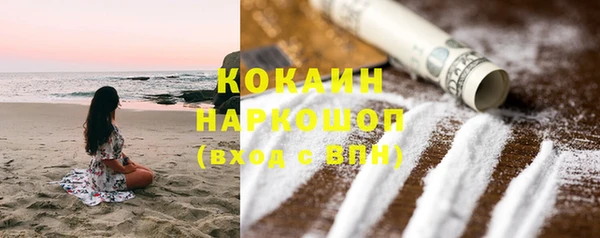 гашиш Горняк