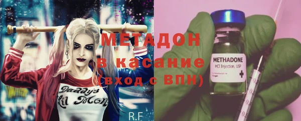 мяу мяу мука Волосово