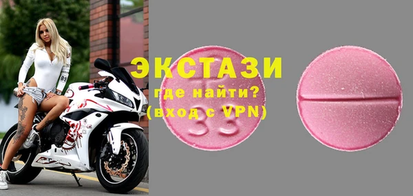 мяу мяу мука Волосово
