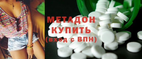 jwh Володарск