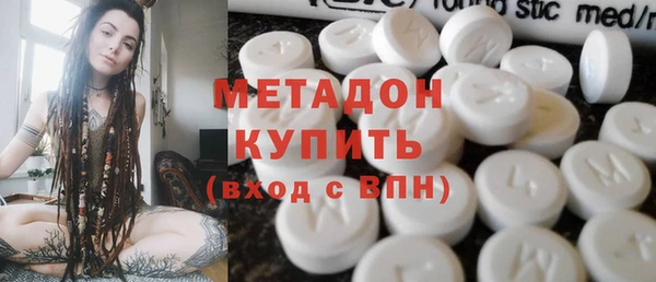 кристаллы Волоколамск