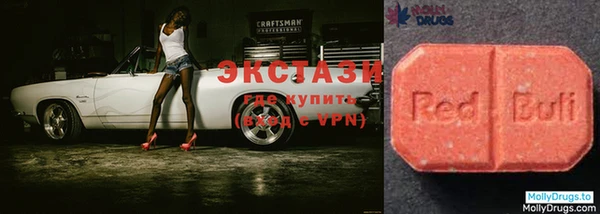 кристаллы Волоколамск