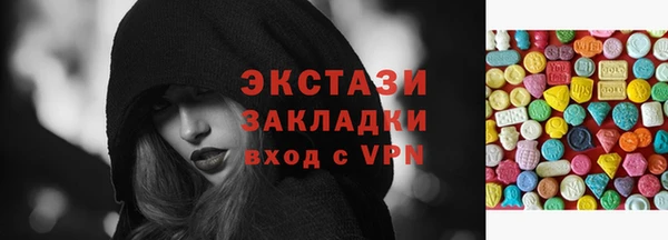 кристаллы Волоколамск