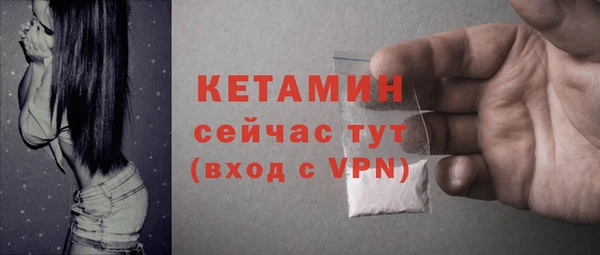 кристаллы Волоколамск