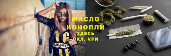 jwh Володарск