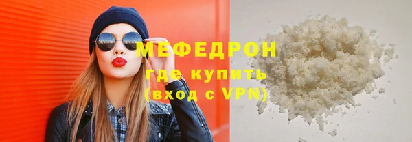 мяу мяу мука Волосово