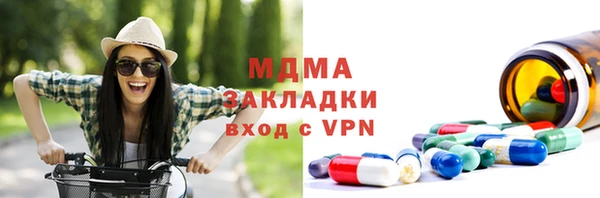 jwh Володарск
