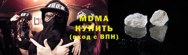 кристаллы Волоколамск