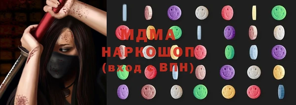 кристаллы Волоколамск