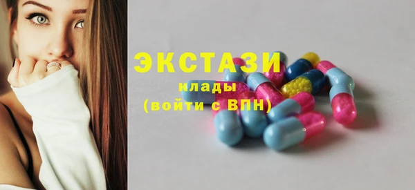 мяу мяу мука Волосово