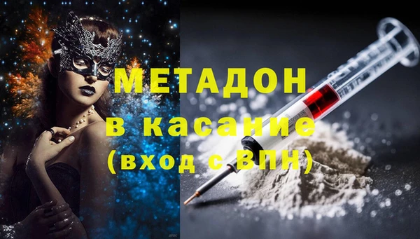 мяу мяу мука Волосово