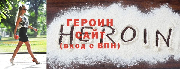 кристаллы Волоколамск