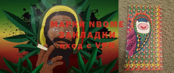 jwh Володарск