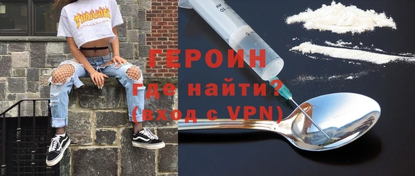 jwh Володарск