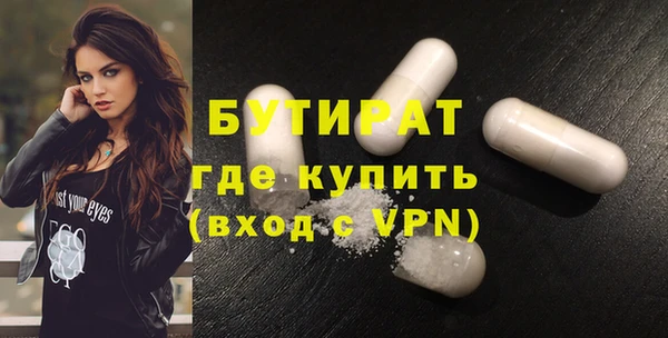 jwh Володарск
