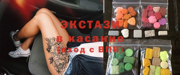 кристаллы Волоколамск