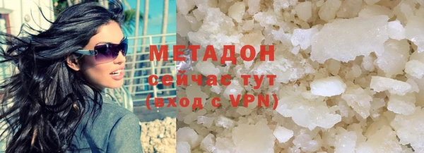 кристаллы Волоколамск