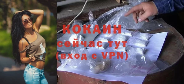 кристаллы Волоколамск