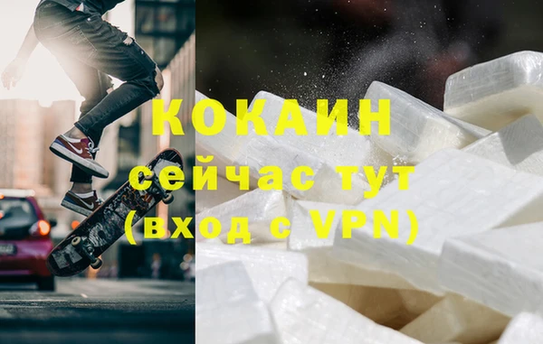 кристаллы Волоколамск