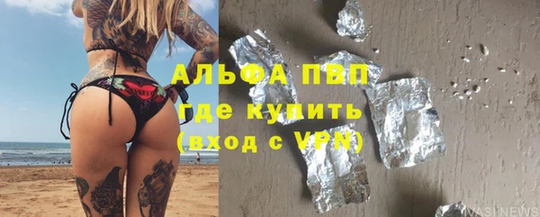 мяу мяу мука Волосово