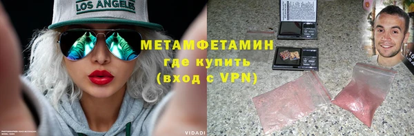 мяу мяу мука Волосово