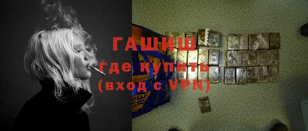 мяу мяу мука Волосово