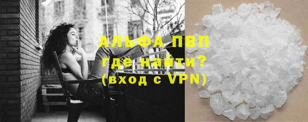 кристаллы Волоколамск