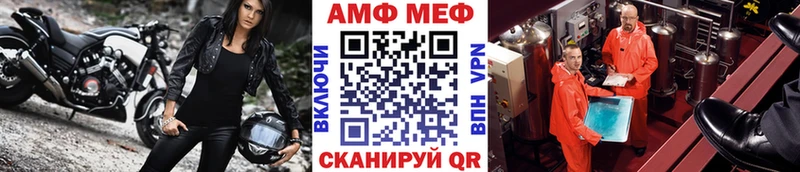 Купить где  Лагань  Первитин Декстрометамфетамин 99.9% 