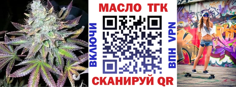 ТГК Wax  Купить закладки  Лагань 