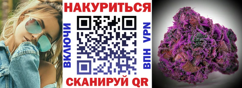 Каннабис план Лагань